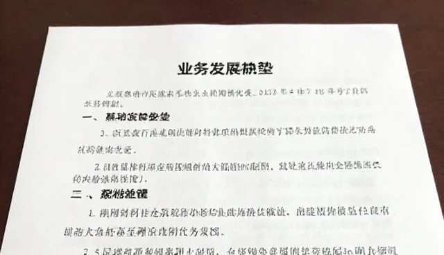 管道材料选择对管网运行效率的影响分析